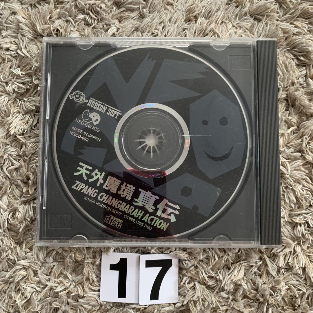 ネオジオCD 天外魔境真伝　ソフト