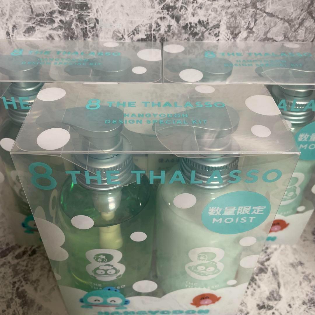 エイトザタラソ　モイストシャンプー　トリートメント　ハンギョドン　 BOX 2箱 Amazon | エイトザタラソ モイストシャンプー＆モイスト