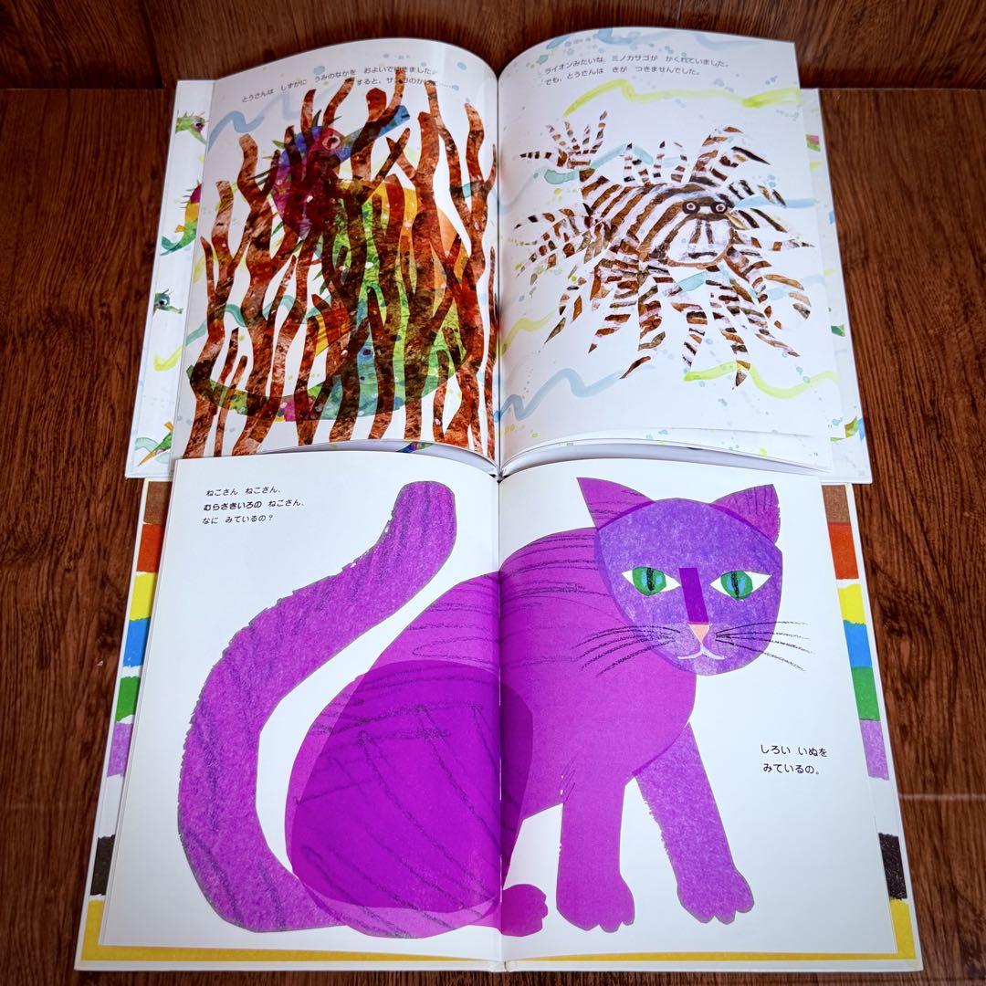 海外絵本作家さん 絵本セット 20冊 おまけ付き まとめ売り エリック・カール Amazon.co.jp: 幼児用えほん古本20冊セット海外作家多い ジョン