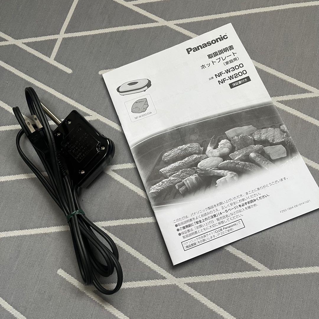 未使用】パナソニックホットプレート/NFーW300／金属ヘラ欠品