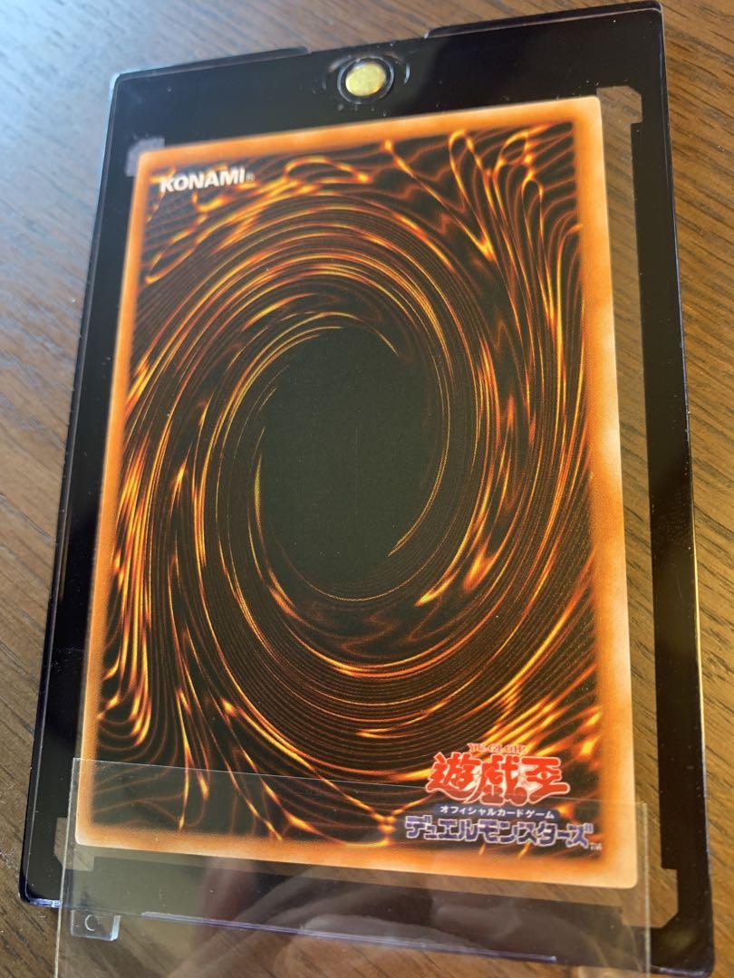 遊戯王 初期 マジシャン・オブ・ブラックカオス 本物