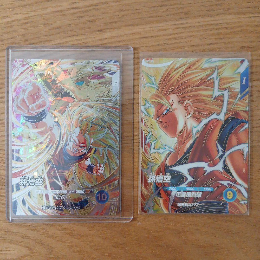 ドラゴンボールスーパーダイバーズ SDV6-076 SEC 孫悟空