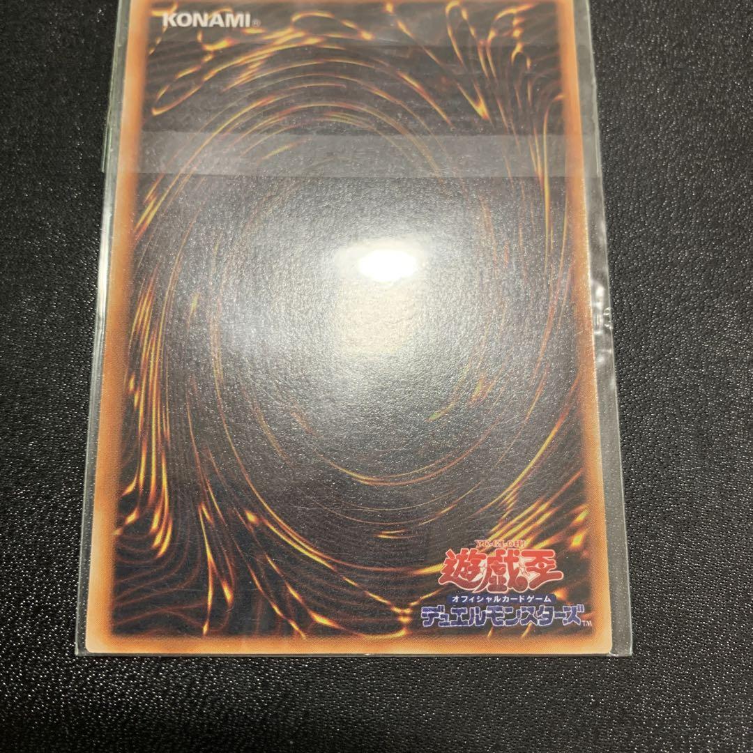 遊戯王  初期　エルフの剣士　未開封