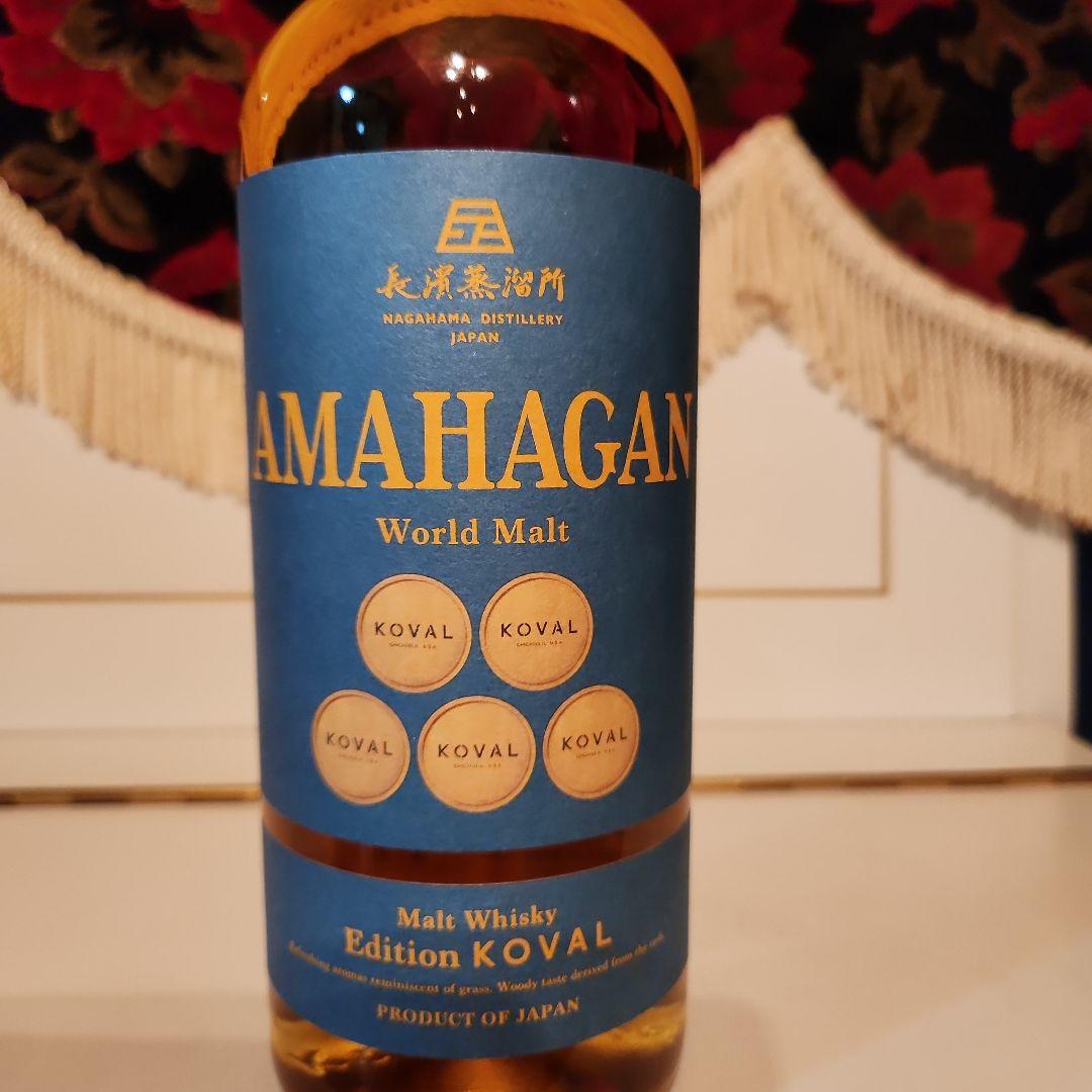 <人気商品>AMAHAGAN World Malt Edition KOVAL