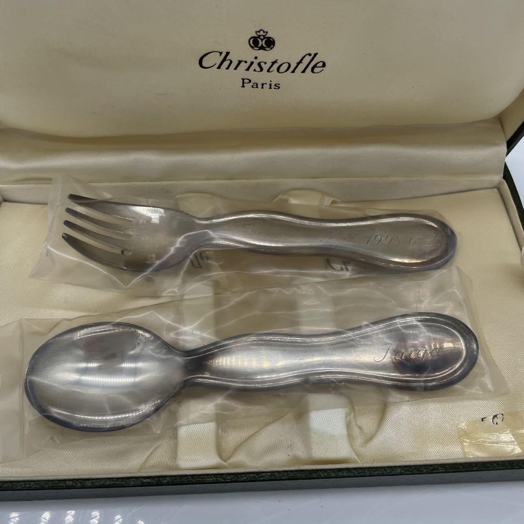【さーや】Christofleベビー　スプーン＆フォークセット CHRISTOFLE クリストフル ベビースプーン フォーク セット