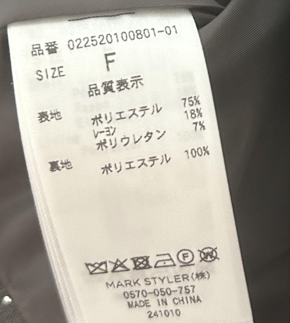 dazzlin ドット柄 グレー セットアップ