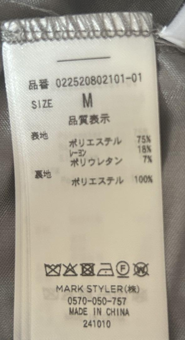 dazzlin ドット柄 グレー セットアップ