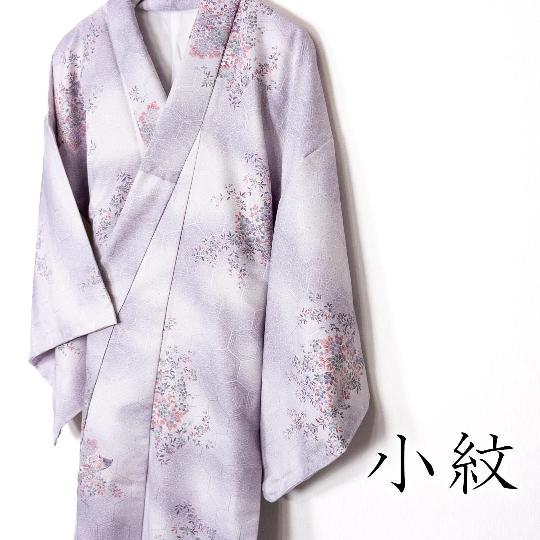 R7SK445 小紋 手洗い可能 紫 ピンク 花 亀甲 しつけ糸 着物 3,600円