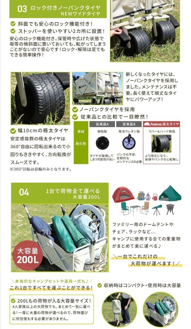 YouTen(ユーテン)  アウトドアワゴン200L