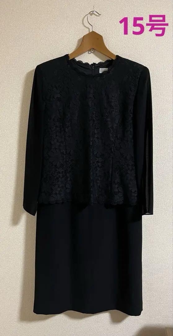 Julilien レースワンピース　冠婚葬祭　礼服　喪服　15号　大きいサイズ