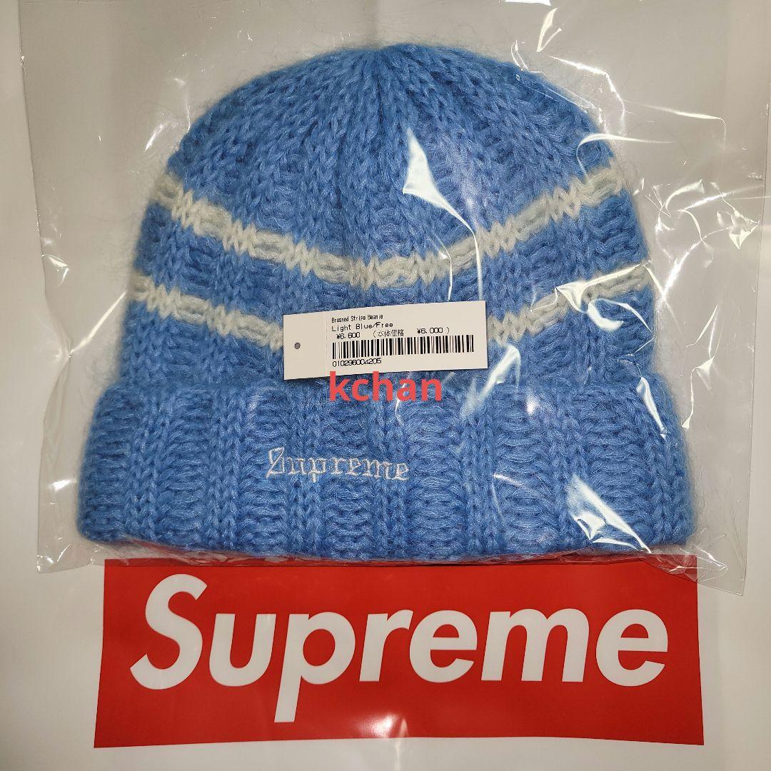 Beanie 水色