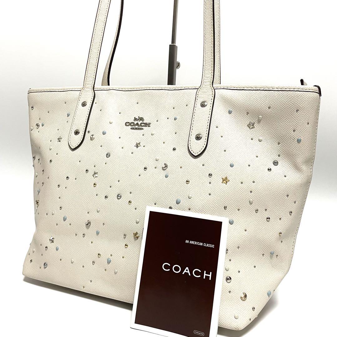 驚きの価格が実現！ ✨極美品✨COACH スターダストスタッズ A4 トートバッグ レザー バッグ