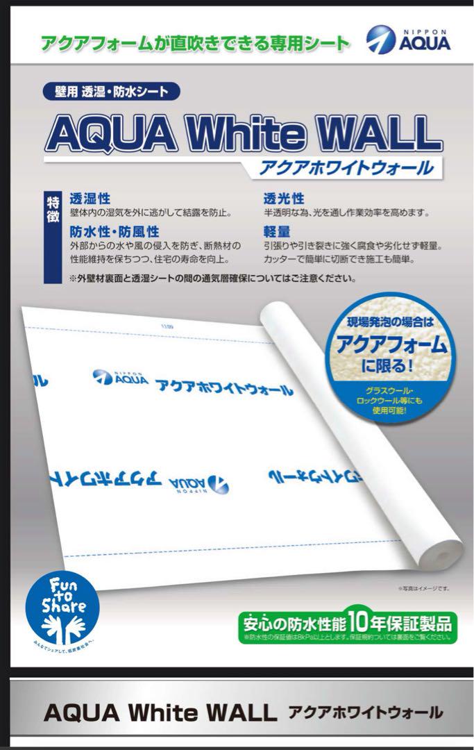 日本アクア