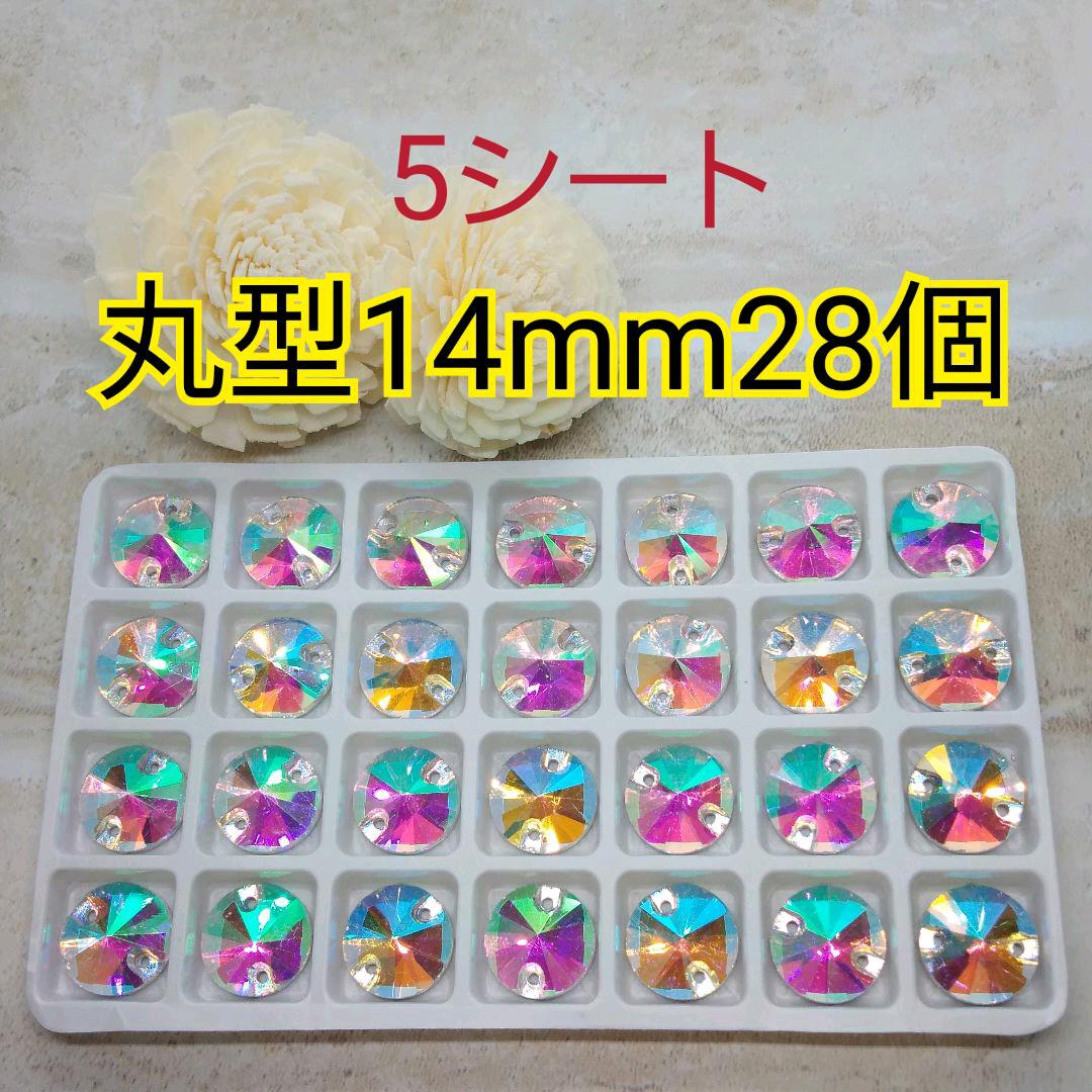 豊富な通販 acco様専用 s丸10.12.14.s正方形12.14①② vgbGw-m85594072777 セール新品