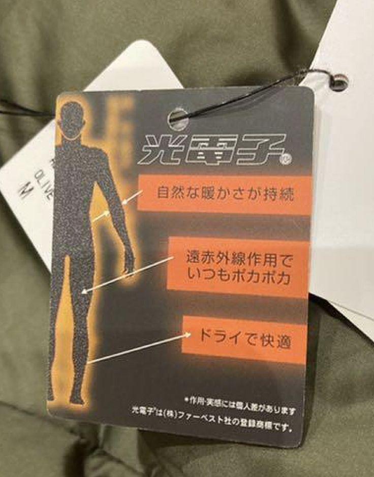 ダンスキン】 DANSKIN アレグロインサレーションコート Msize