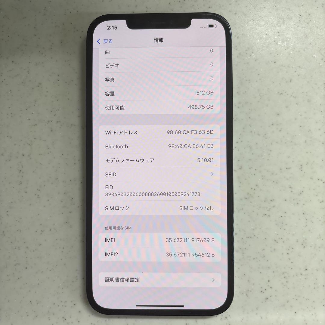 【美品】iPhone 12 ProMax 512GB パシフィックブルー