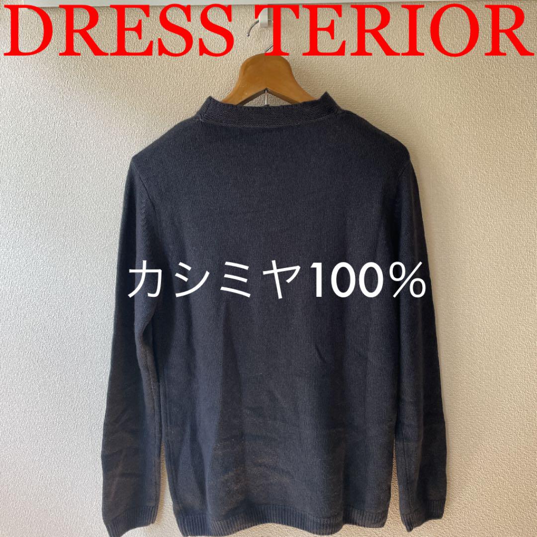 美麗品】ドレステリア ハイネック カシミヤ 春 100% ニット セーター 美麗品】ドレステリア ハイネック カシミヤ 春 100% ニット セーター