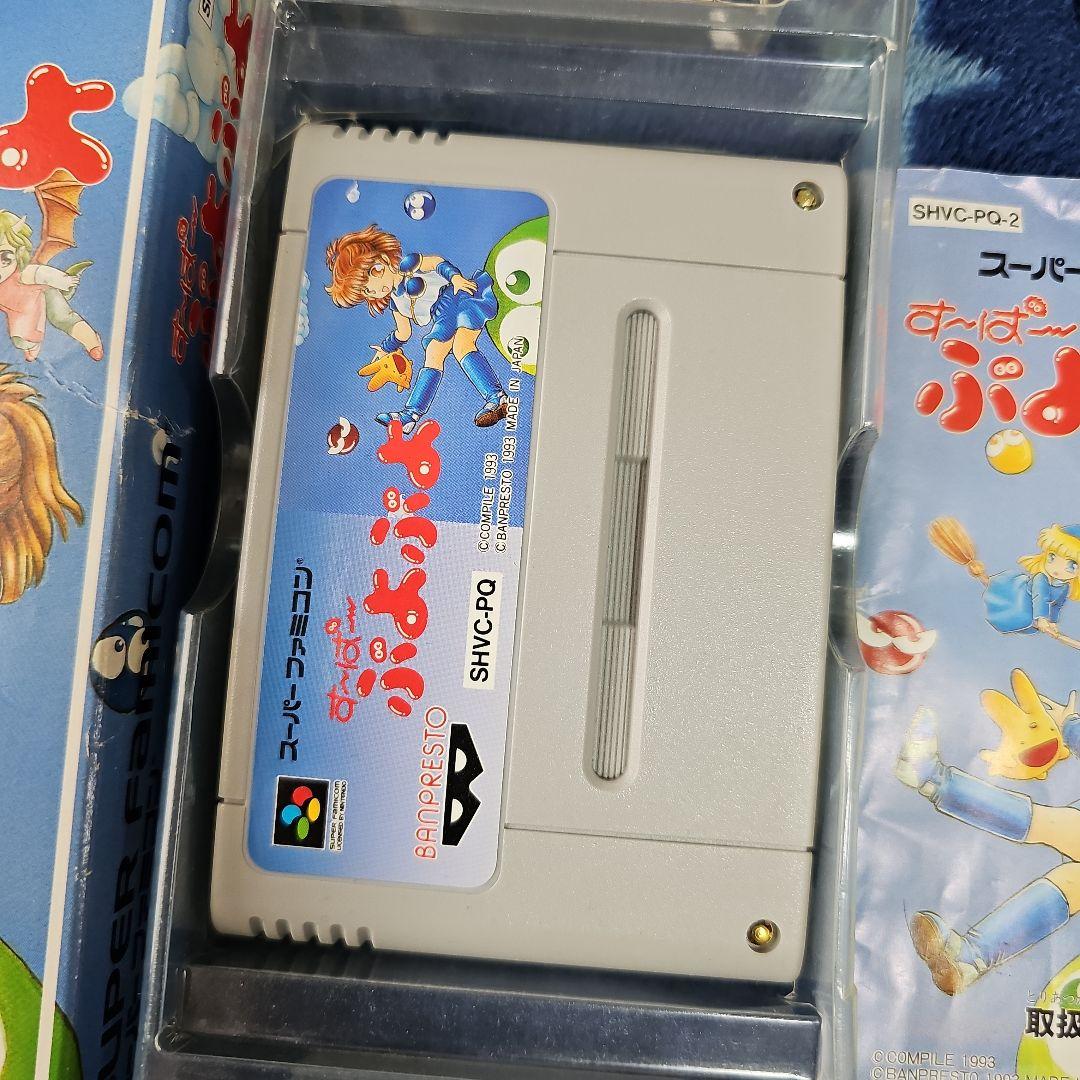 すーぱーぷよぷよ スーパーファミコン ソフト - メルカリ