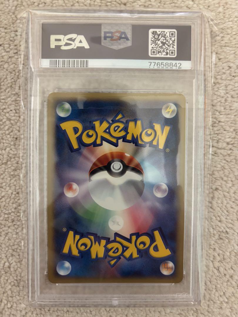 PSA8 カードe ヒトカゲ　マクドナルド ポケモンカード ヒトカゲ マクドナルド カードe - メルカリ