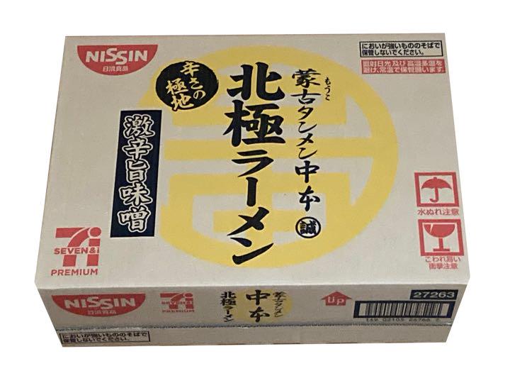 蒙古タンメン中本 北極 3ケース(36個)