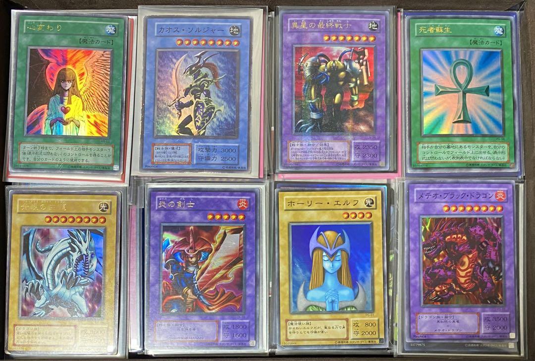 遊戯王 引退品 まとめ売り