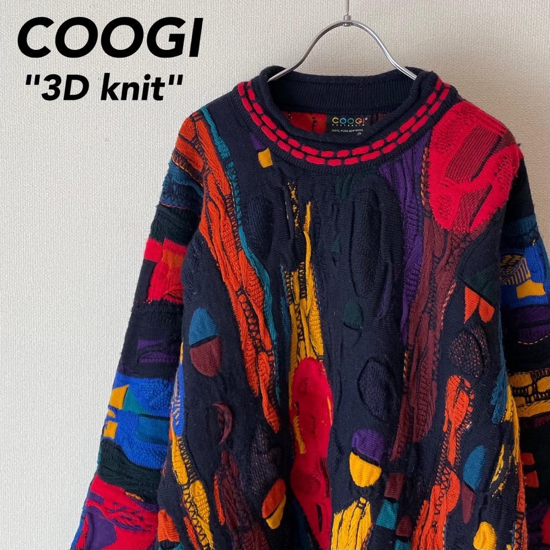 COOGI クージー　3Dニット　希少カラー　菅田将暉　サイズM