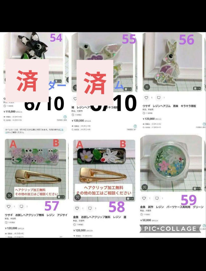 ひまうい様 6.3 花 レジンヘアゴム 白 花のフィルムを入れたもの
