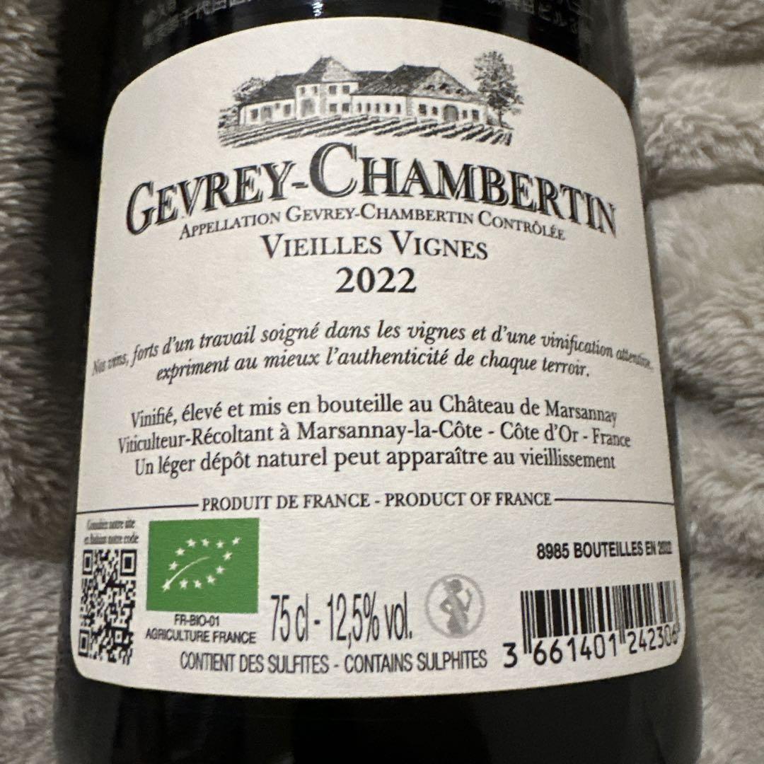 ワイン Gevrey-Chambertin Vieilles Vignes 2022