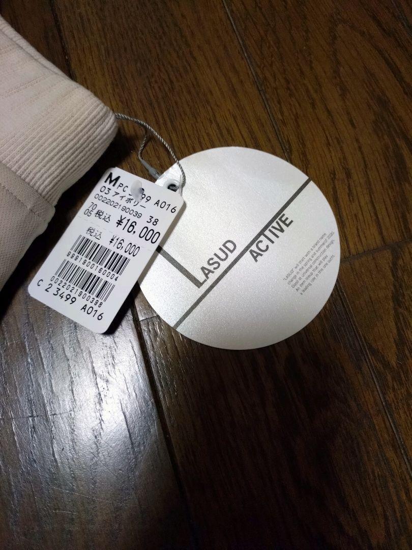 新品未使用ヤマダヤLASUDオフホワイトカーゴパンツ 新品未使用ヤマダヤLASUDオフホワイトカーゴパンツ - メルカリ