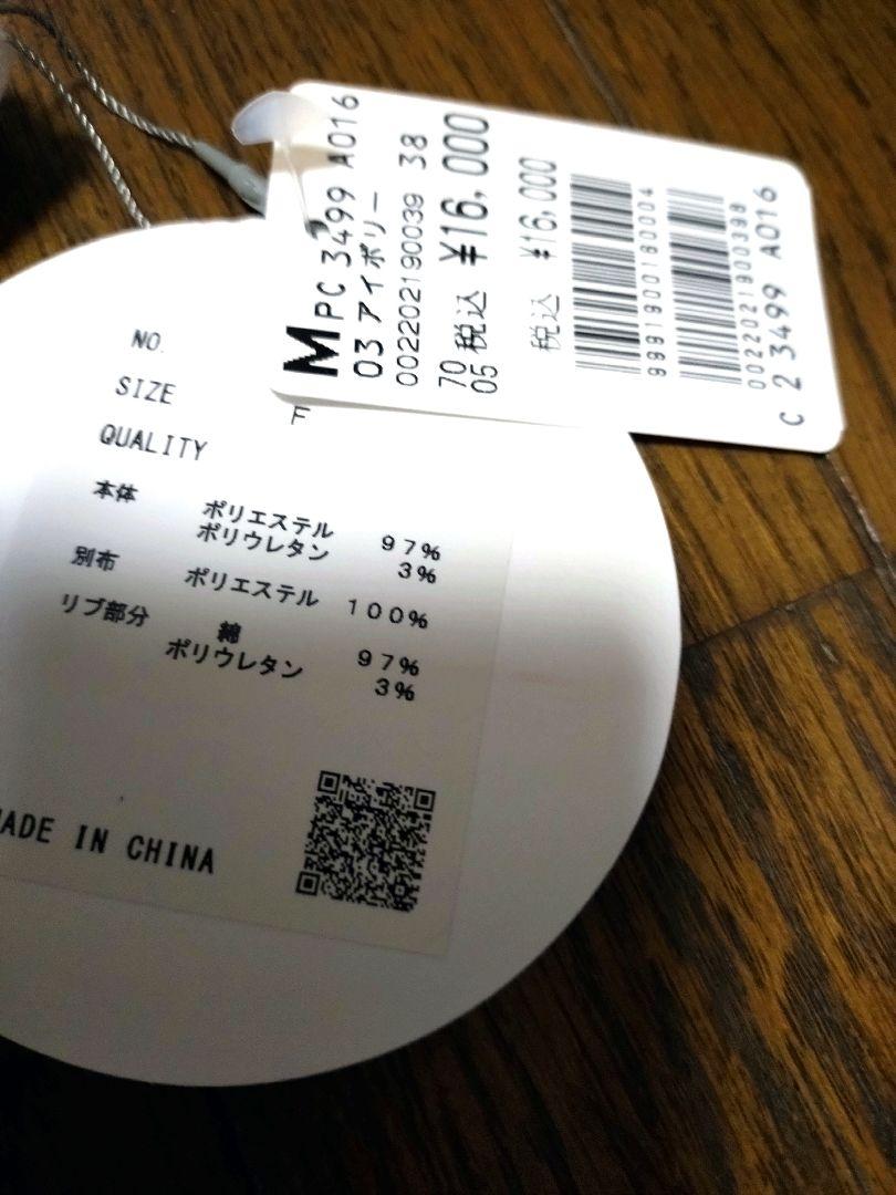 新品未使用ヤマダヤLASUDオフホワイトカーゴパンツ 新品未使用ヤマダヤLASUDオフホワイトカーゴパンツ - メルカリ