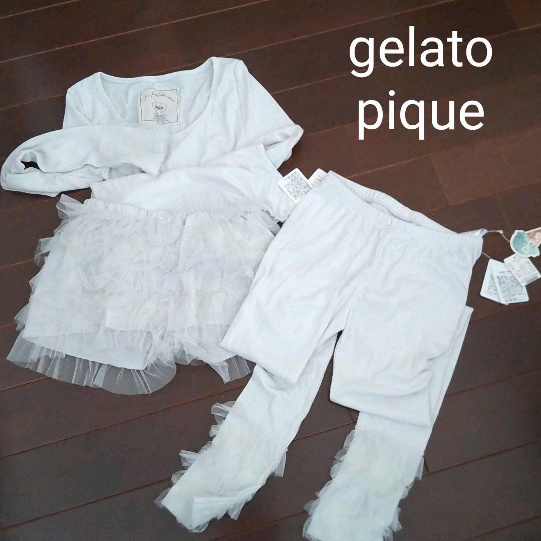 1620円 直営ストア ジェラートピケ 3点セット パジャマ ルームウェア 部屋着