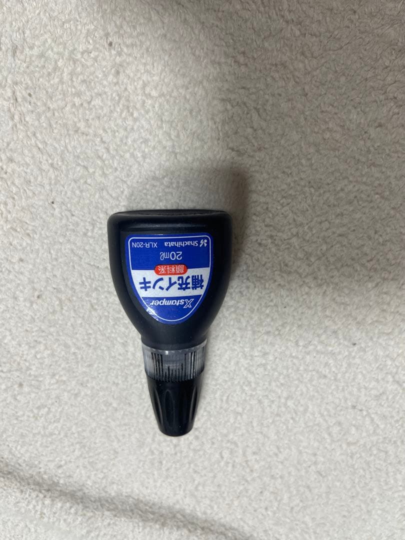 マグネットアッターと収納ケースセット マグネットアッターと収納ケースセット