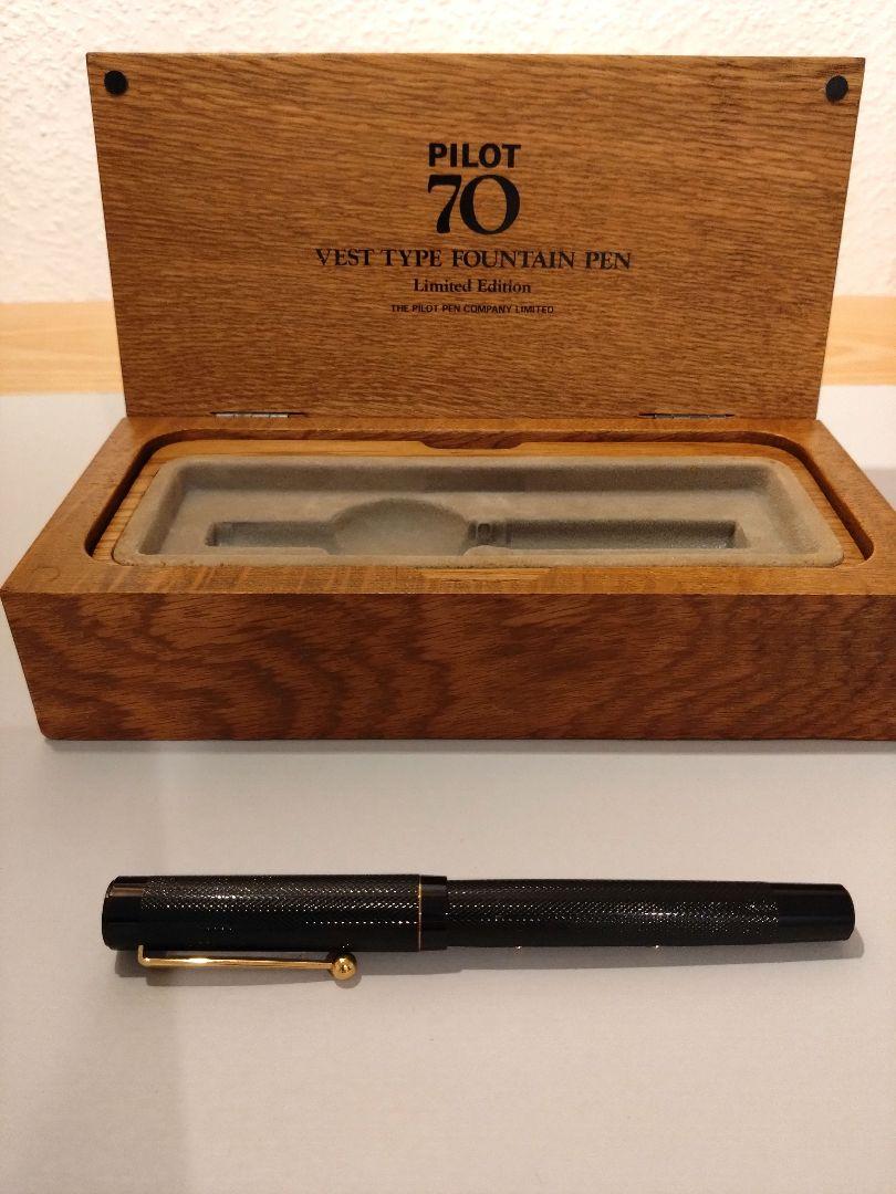 PILOT パイロット 万年筆 創立70周年記念 パイロット70