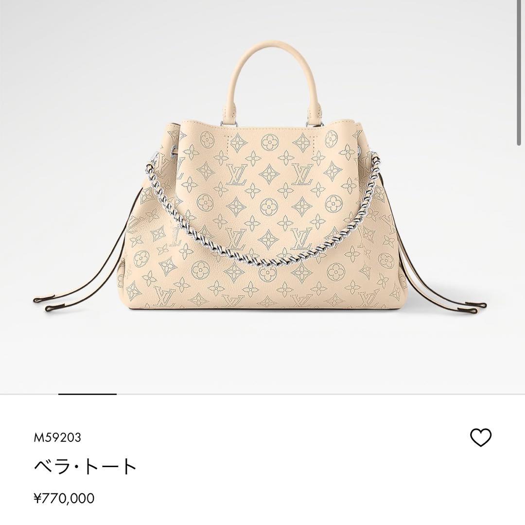 美品 LOUIS VUITTON マヒナ ベラ ガレ ショルダー ハンドバッグ 美品 LOUIS VUITTON マヒナ ベラ ガレ ショルダー ハンドバッグ