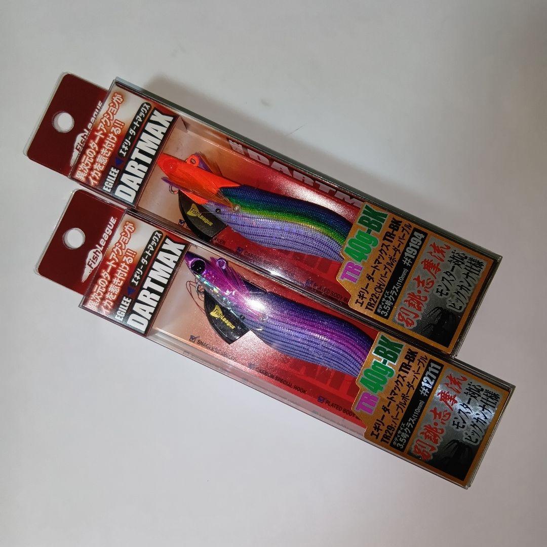 ☆ 最終値下 ダートマックス TR BK 40 g パープルボーダーパープル ☆ エコギア エギリー ダートマックスTR40g-BK (TR22 OH/パープル