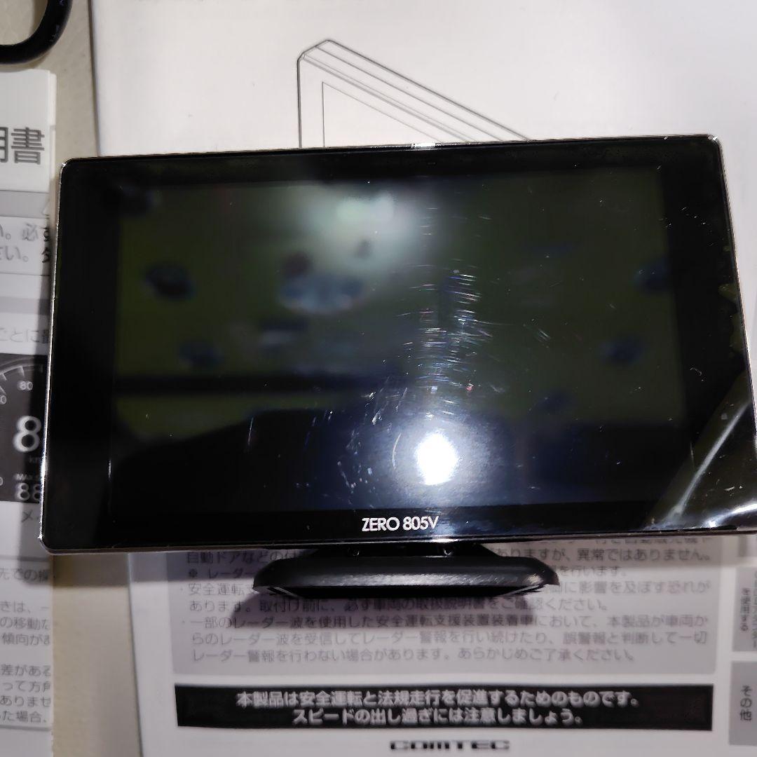 コムテック　ZERO 805V レーダー探知機本体