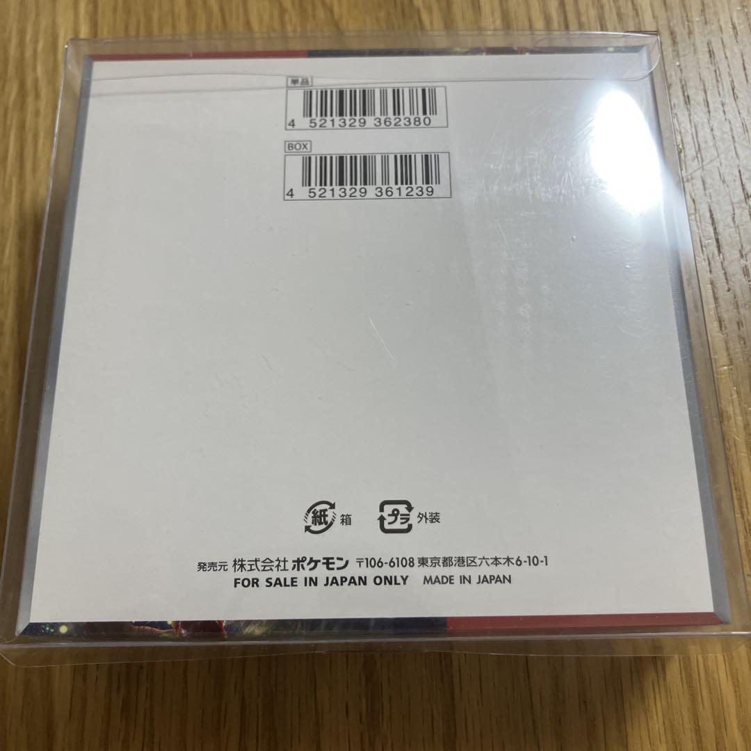 クリムゾンヘイズ boxシュリンク付き