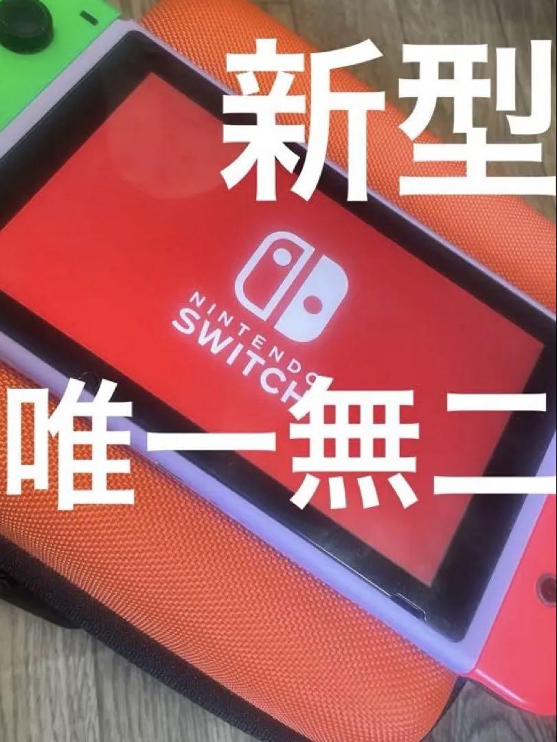 Nintendo switch 新型本体のみ