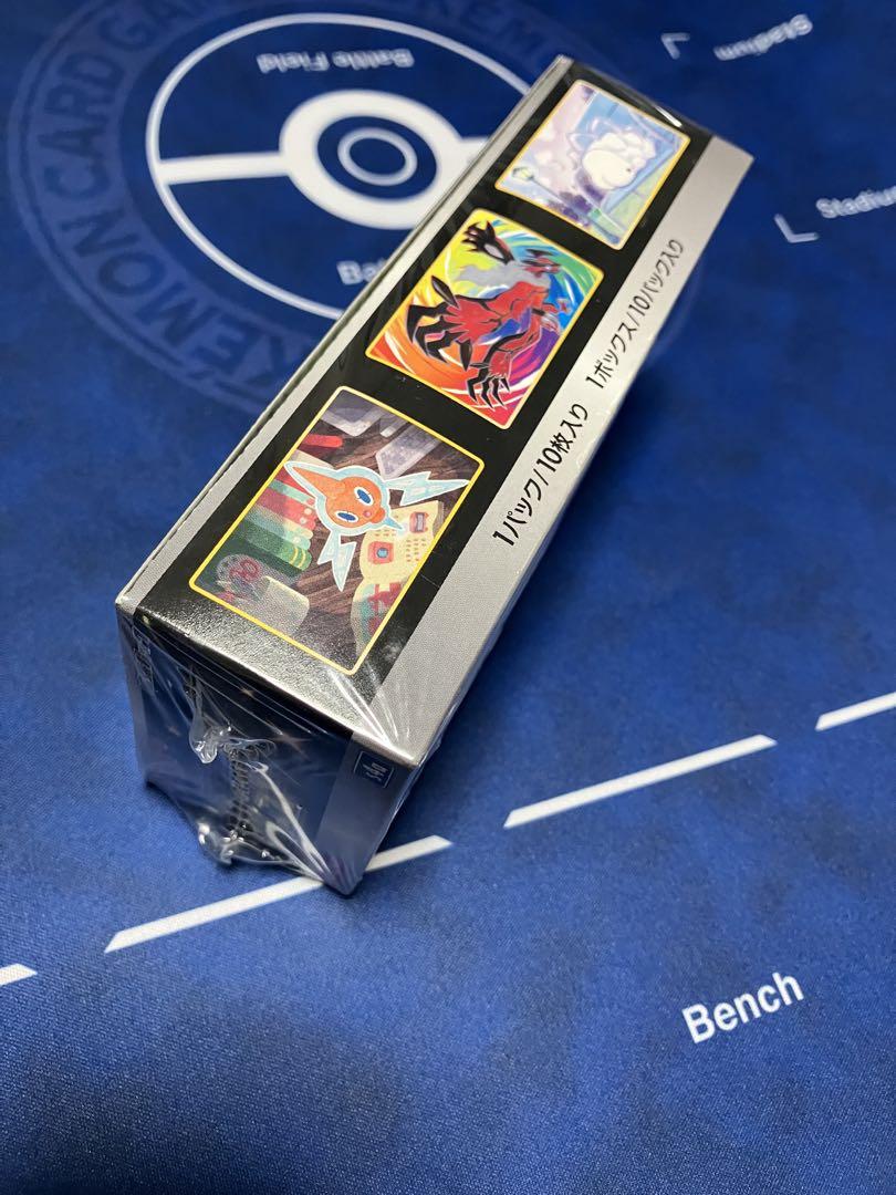 ポケモンカード　シャイニースターV 未開封BOX