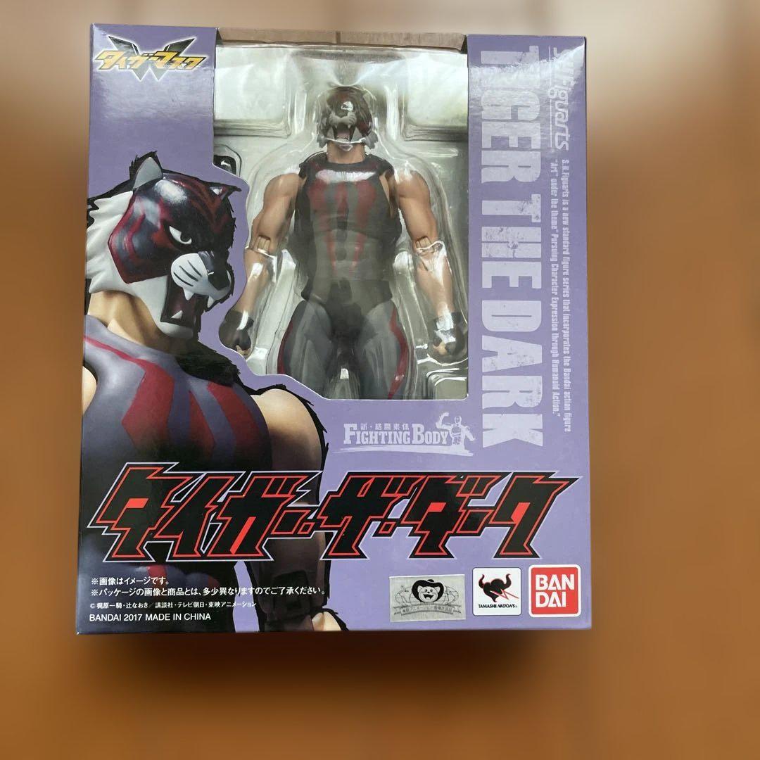 SHFタイガーマスク W 2体セット未開封と開封は品 - メルカリ