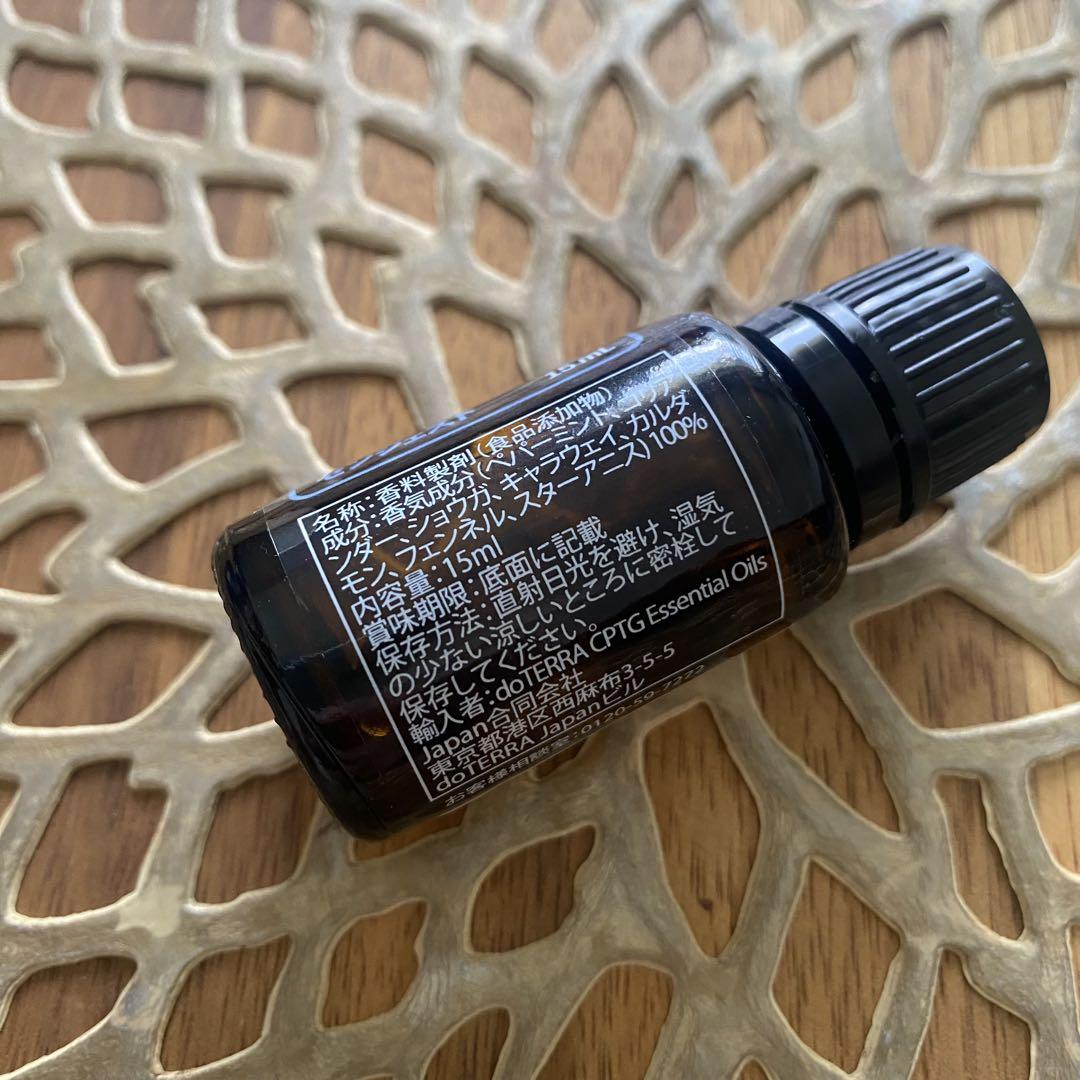 doTERRA Zen Gest 15ml ドテラ ゼンジェスト - メルカリ