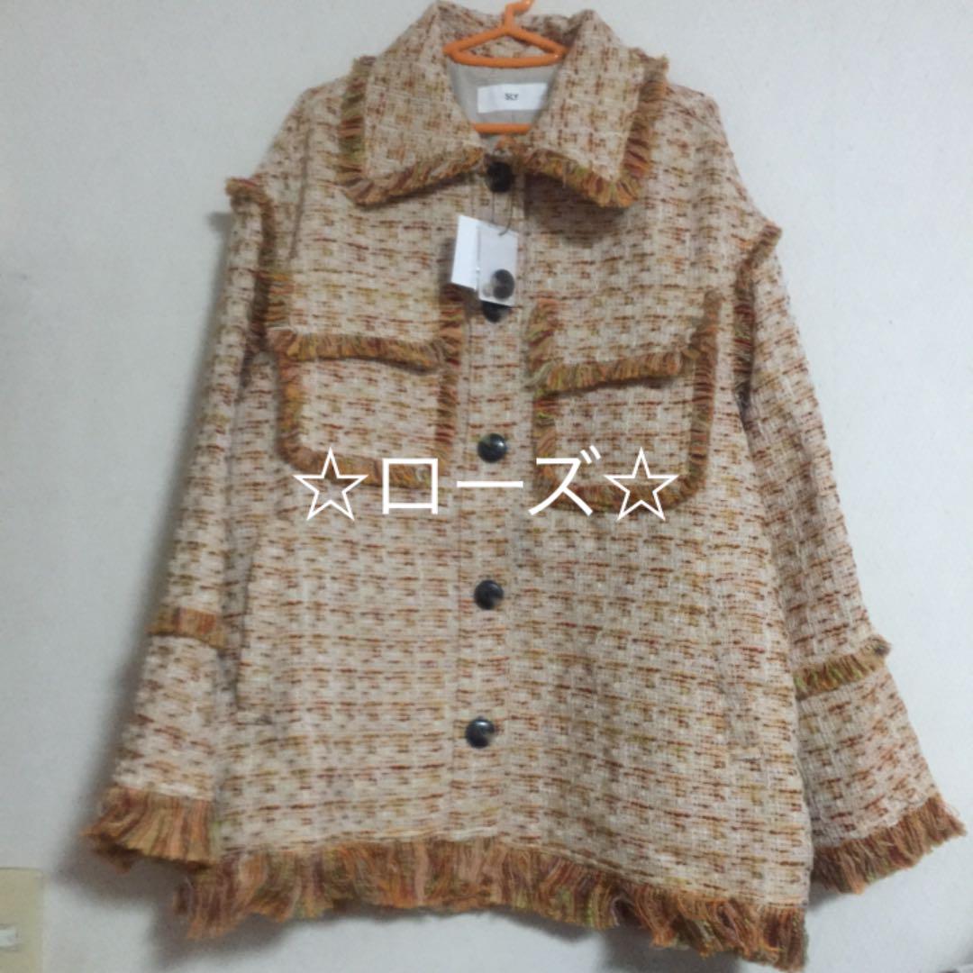 新作☆SLY☆COLOR TWEEDジャケット☆オレンジ