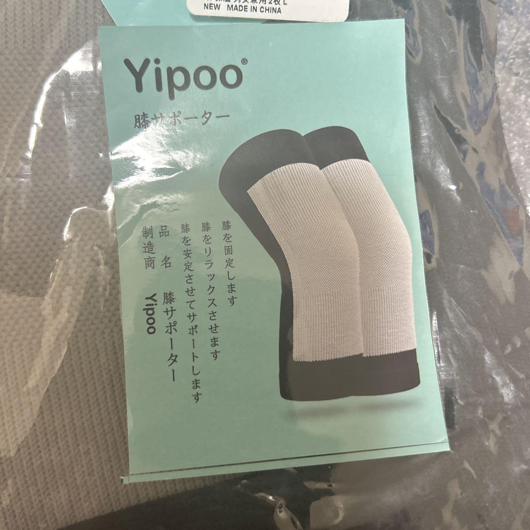 暖かい