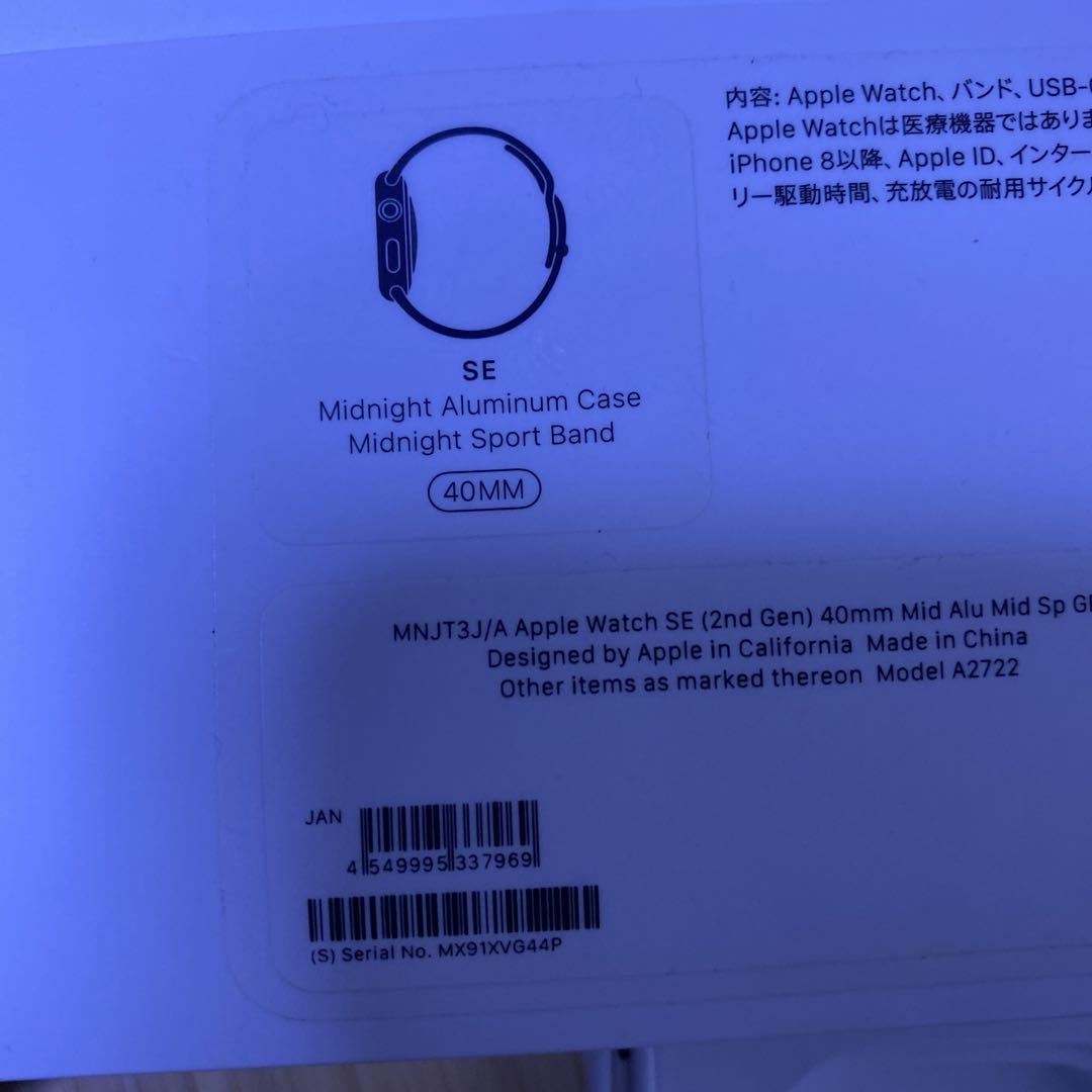 アップルウォッチse40mm