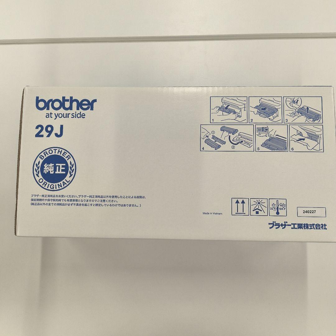 p*7様 brother TN-29J トナーカートリッジ