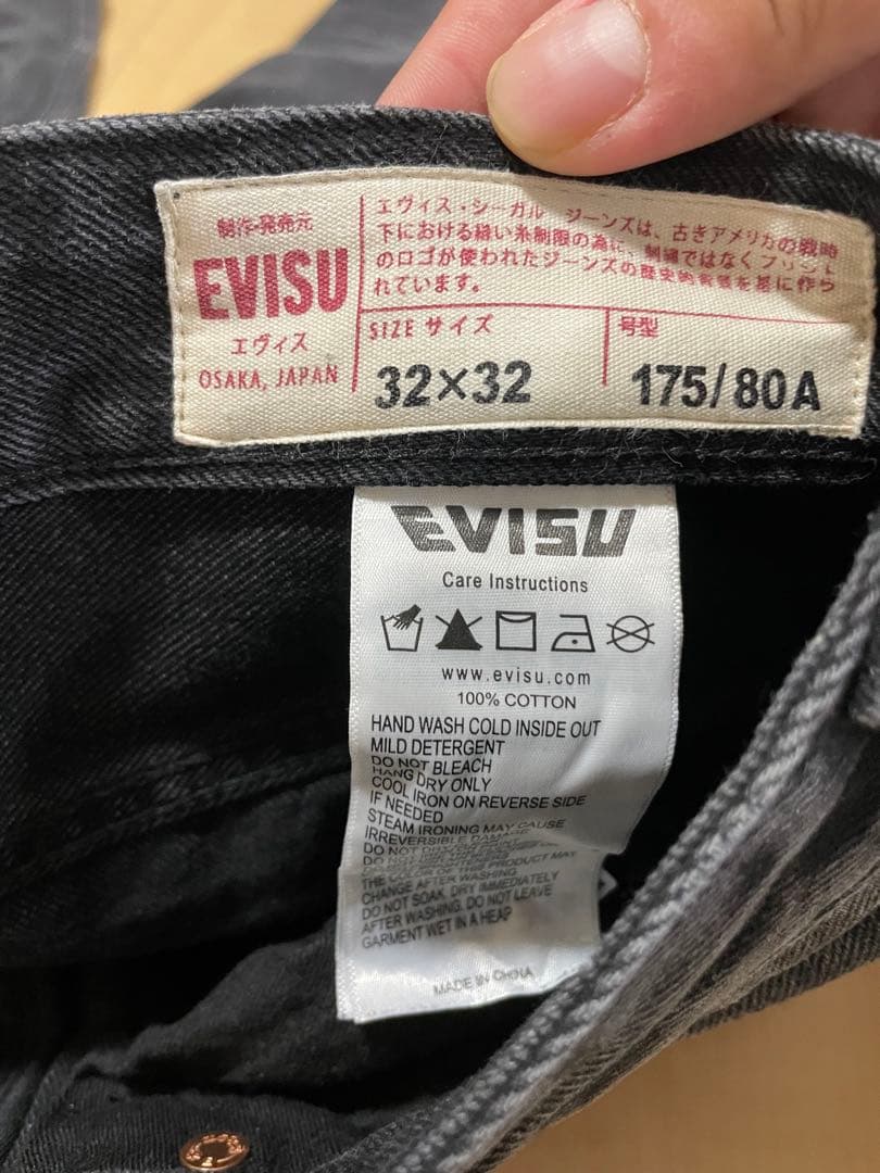EVISU エヴィス デニムパンツ 32×32