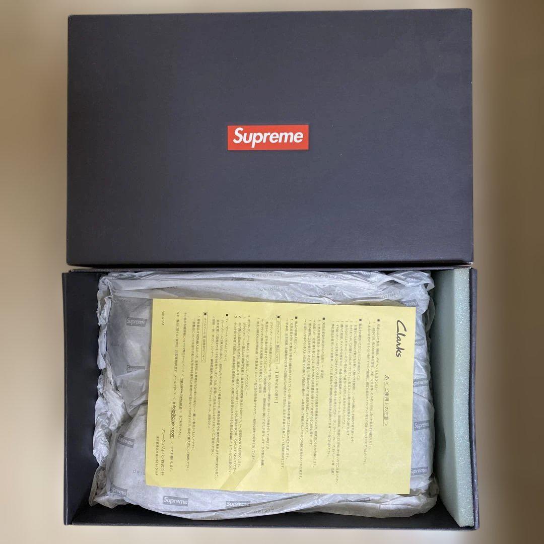 ☀ Supreme