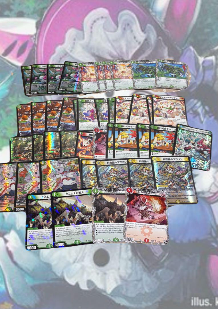 白緑ドリームメイト　即購入⭕️