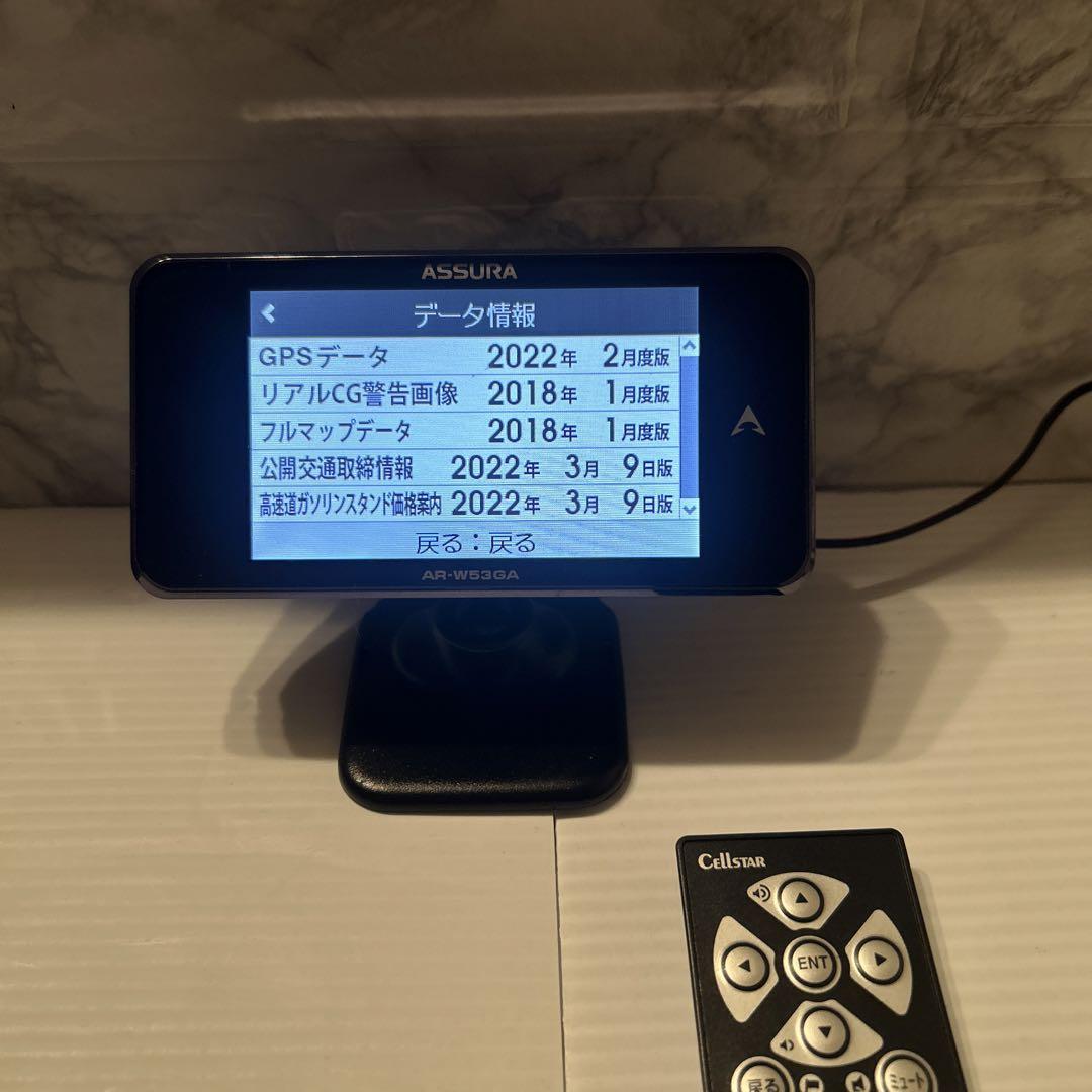 セルスター AR-W53GA OBDII アダプターRO-117
