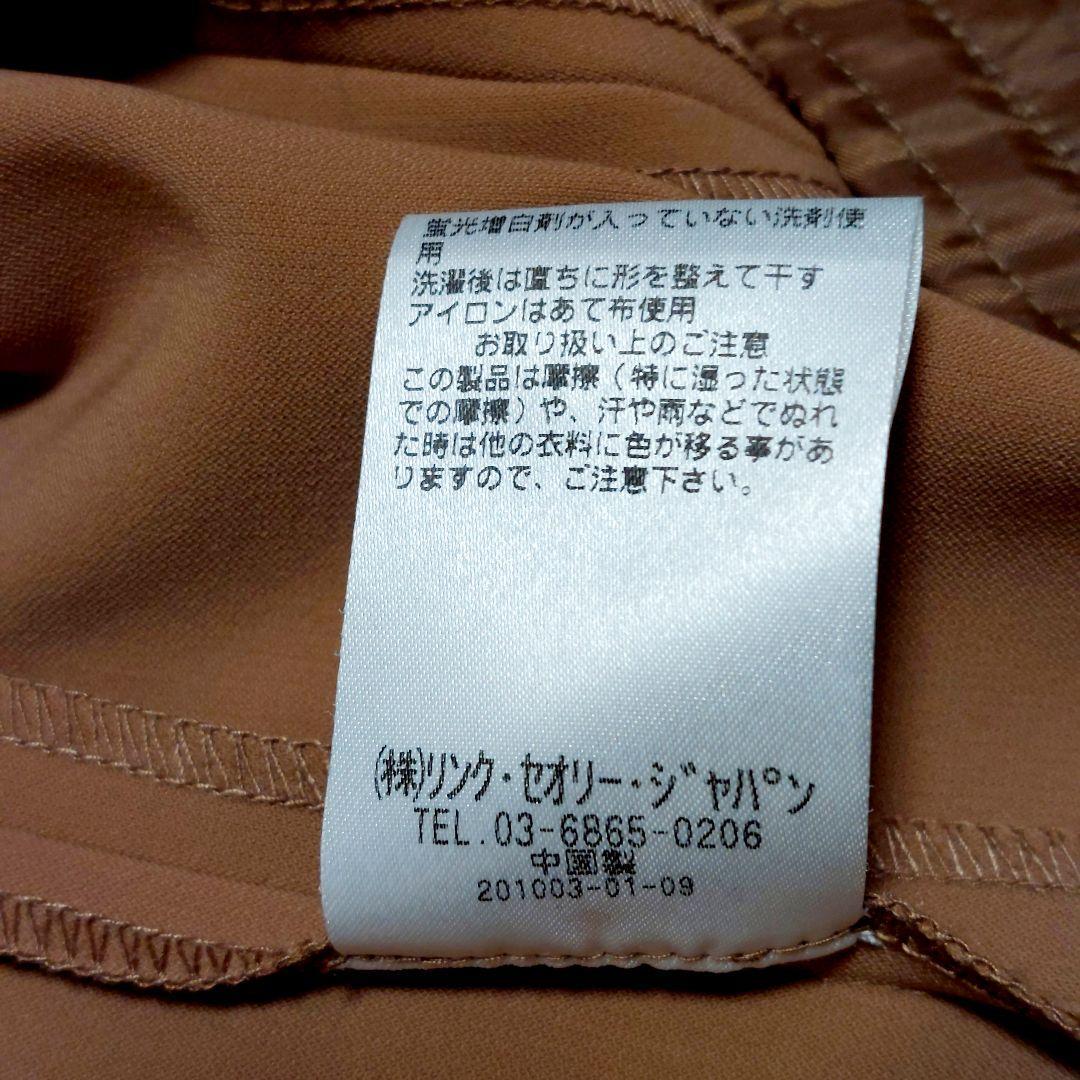 パールさん用【大人気】PLST　プラステ　セットアップスーツ　美シルエット　上品